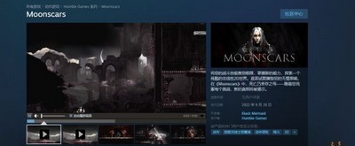 怎么搜在steam平台月痕 Moonscars搜索方法介绍
