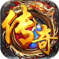 超变传奇百龙霸业V1.1.0