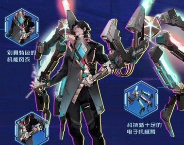 王者荣耀鲁班大师新皮肤预定结束时间是什么时候 结束时间介绍