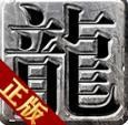 180金币合击发布网V1.80
