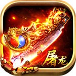 天龙私sf发布网站版V1.76