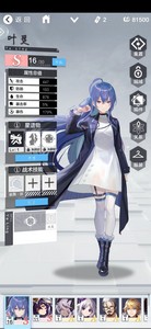 星之彼端角色那个最厉害 强度排行介绍