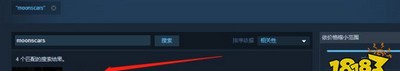 怎么搜在steam平台月痕 Moonscars搜索方法介绍