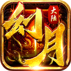 久鼎网游幻月大陆V1.80