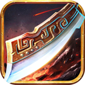 打金传奇手游免费版V1.80