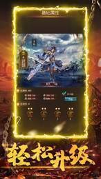 至尊蓝月高爆元宝2022V1.0.4