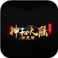 神秘大陆传奇三国篇V1.76