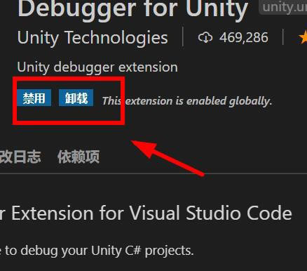vscode怎么安装U3D扩展插件?vscode安装U3D扩展插件教程截图