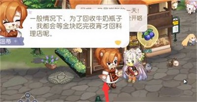 奥比岛暗夜袭击怎么玩第三轮 维克多送药风波玩法攻略