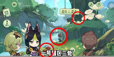 原神巡林小队三个园区哪里有异常 异常之处玩法攻略