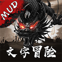 纯文字传奇竖屏V1.85
