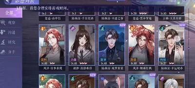 怎么在黑猫奇闻社打工 游戏打工玩法全攻略