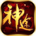 超变态神途刀刀切割无限版V1.80