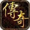 征途变态版V87.0.0