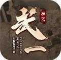武一神器996盒子V1.95