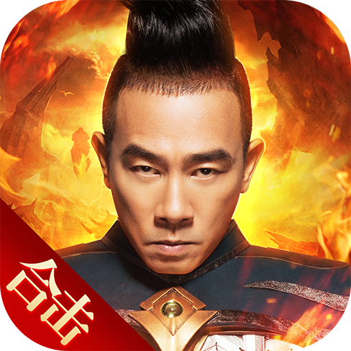 热血合击众太互娱V1.0
