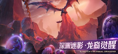 剑与家园IOS版