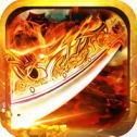 三端互通传奇发布网1.95V1.0