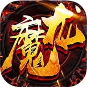 魔龙传奇打金高爆版V1.80