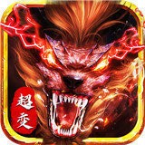 传奇sf2合1V1.0