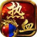 传奇热血客户端V1.76