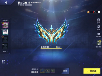 英雄联盟怎么玩电竞经理版本T0五包二 打法思路分析