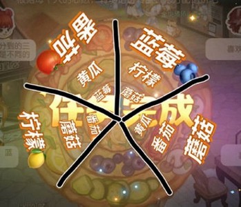 奥比岛手游分配馅饼是怎么玩的 馅饼分配方法