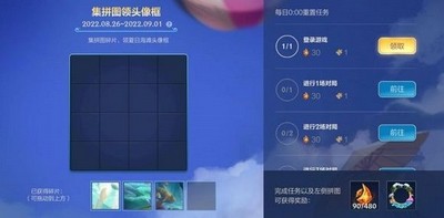 lol手游怎么刷娜美拼图活动碎片 娜美拼图活动玩法攻略