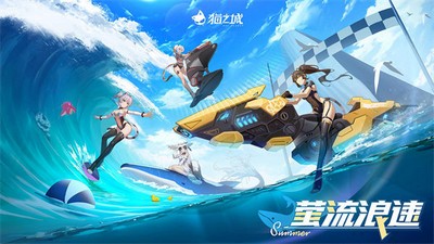 猫之城萤流浪速怎么搭配阵容 游戏阵容搭配攻略