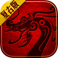 传奇世界单机破解版V1.2.0