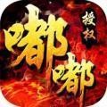 我本沉默嘟嘟传奇服务端V1.0.1