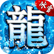 美杜莎攻速冰雪单职业一秒五刀V1.0.0