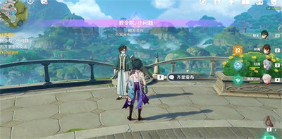 原神教令院小问题是怎么玩的 小问题答案全攻略