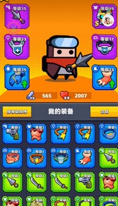 弹壳特攻队装备进阶是怎么玩的 游戏玩法详解
