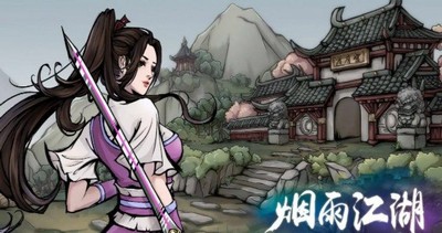烟雨江湖双王疑案任务是怎么做的 支线任务通关流程