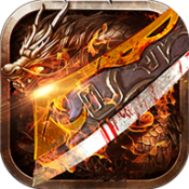 赤焰合击传奇V1.85