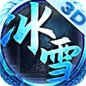 冰雪打金传奇赚钱版V1.0