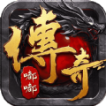 决胜苍穹之嘟嘟传奇V1.0.1