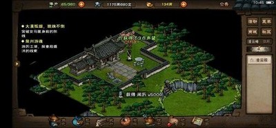 烟雨江湖月蓉专属时装有哪些 游戏支线剧情攻略