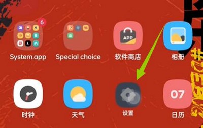 coloros12开发者选项在哪 开发者选项位置介绍