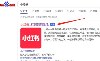 小红书网页版怎么发图文 网页版发图文的方法有哪些
