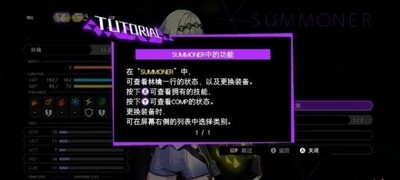 灵魂骇客2什么是战斗系统 战斗系统详解