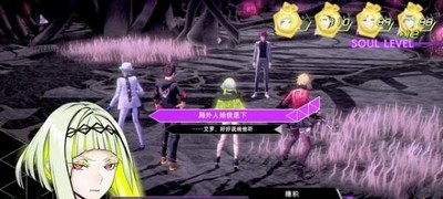 灵魂骇客2怎么完成主线终章 终章剧情图文攻略