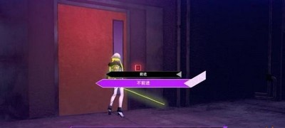 灵魂骇客2怎么过主线绪崎希望塔 绪崎希望塔下剧情介绍