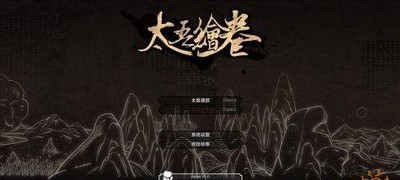 太吾绘卷门派支持率怎么快速提升 支持率提升方法
