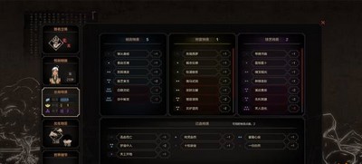 太吾绘卷资质怎么提升 资质提升方法介绍