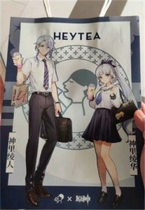 原神喜茶联动是什么时间 活动时间一览