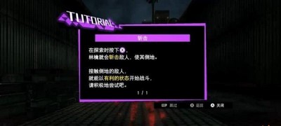 灵魂骇客2什么是战斗系统 战斗系统详解