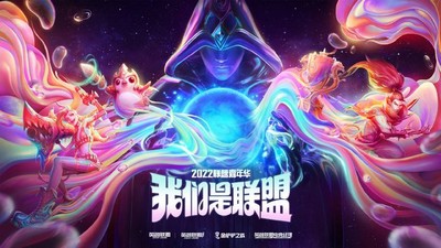 英雄联盟手游3.4版本载怎么预约下 下载拿奖励规则是什么
