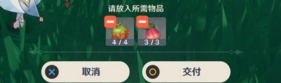 原神怎么触发兽有失蹄 任务攻略